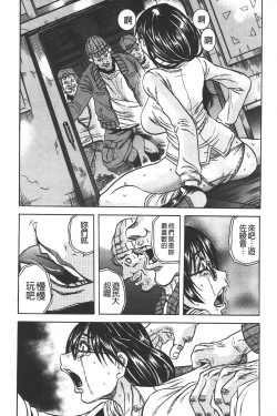 Page 63 of Koinu no Onegai