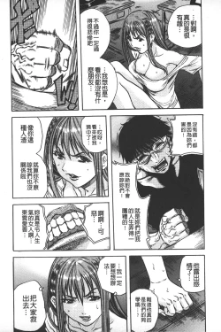 Page 69 of Koinu no Onegai