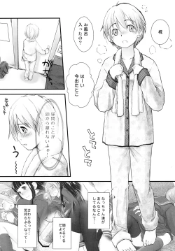 Page 22 of Les Chuu Life Soushuuhen 456+