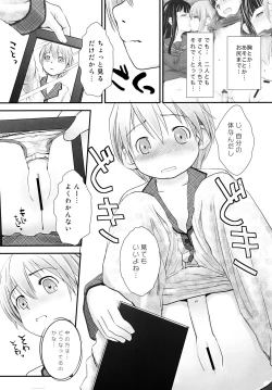 Page 23 of Les Chuu Life Soushuuhen 456+