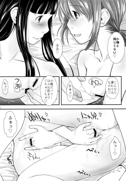 Page 69 of Les Chuu Life Soushuuhen 456+