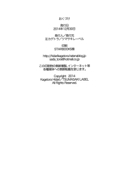 Page 92 of Les Chuu Life Soushuuhen 456+