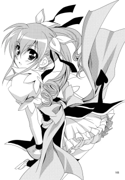 Page 105 of Wonderful Soushuuhen