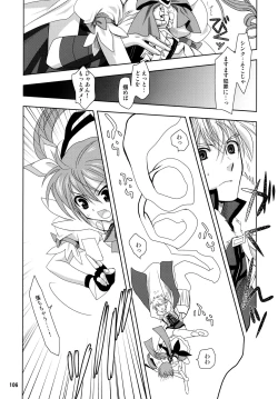 Page 106 of Wonderful Soushuuhen