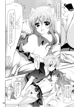 Page 130 of Wonderful Soushuuhen