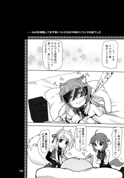 Page 136 of Wonderful Soushuuhen