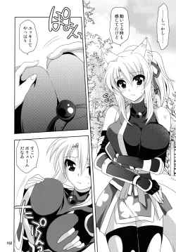 Page 152 of Wonderful Soushuuhen