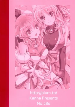 Page 2 of Wonderful Soushuuhen