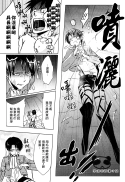 Page 10 of Nyan Nyan Shitaio! 2 | 好想對你○○××!2