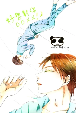 Page 4 of Nyan Nyan Shitaio! 2 | 好想對你○○××!2