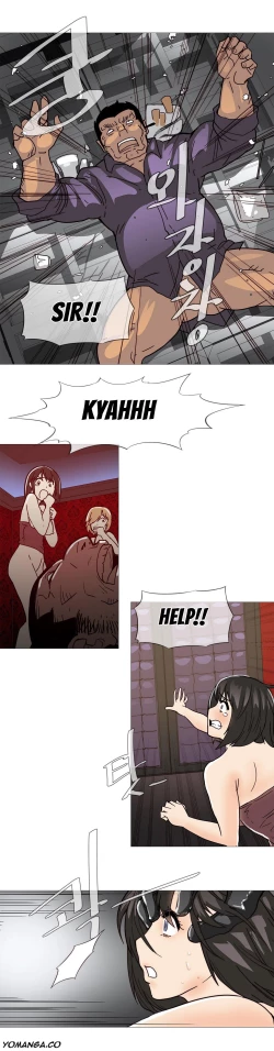 Page 212 of Household Affairs Ch.1-28.5