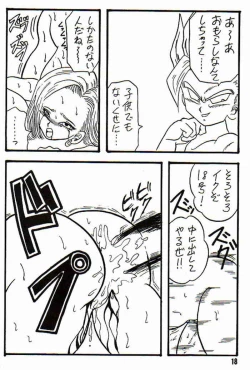 Page 18 of Play Dragon 3