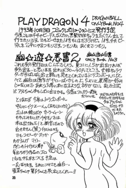 Page 36 of Play Dragon 3