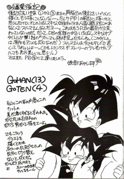 Page 38 of Play Dragon 3