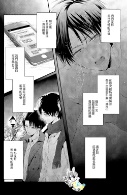 Page 12 of UNcontrol