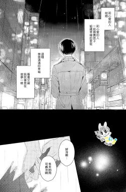 Page 21 of UNcontrol