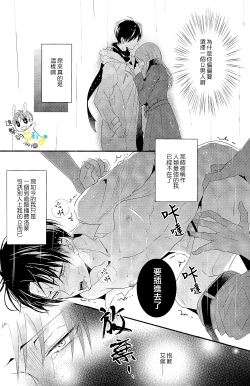 Page 30 of UNcontrol