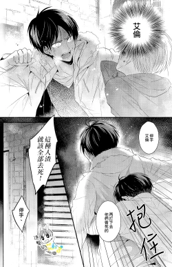 Page 32 of UNcontrol