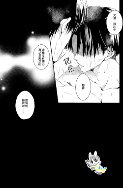 Page 39 of UNcontrol