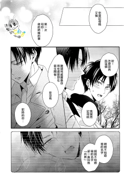 Page 49 of UNcontrol