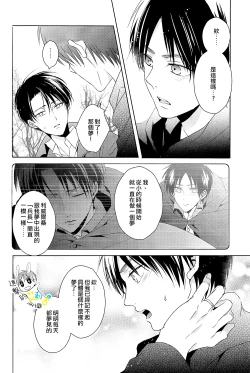 Page 50 of UNcontrol