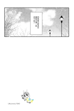 Page 54 of UNcontrol