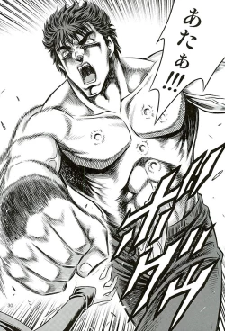 Page 29 of Seikimatsu Tetsu Kamen Densetsu 5