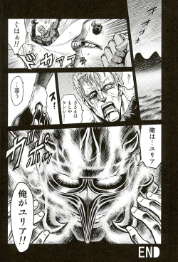Page 36 of Seikimatsu Tetsu Kamen Densetsu 5