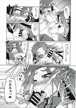Page 28 of Shota Teitoku to Kanmusu-tachi