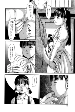 Page 187 of COMIC Mate Legend Vol.8 2016-04