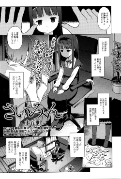 Page 30 of COMIC Mate Legend Vol.8 2016-04