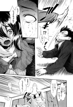 Page 74 of COMIC Mate Legend Vol.8 2016-04