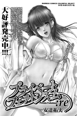 Page 107 of Namaiki! 2016-04