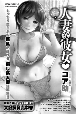 Page 128 of Namaiki! 2016-04