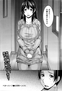 Page 191 of Namaiki! 2016-04