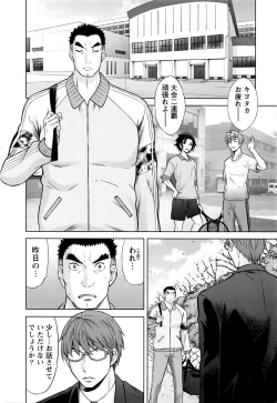 Page 39 of Namaiki! 2016-04