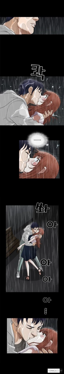 Page 269 of Seduction Ch.1-16