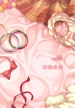 Page 26 of Naisho no Gao Gao Ecchi