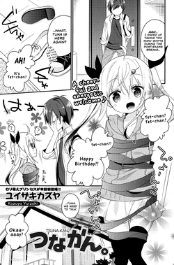 [Yuizaki Kazuya] Tsuna-kan. | Tuna Can (COMIC Potpourri Club 2013-08) [English] [PSYN]