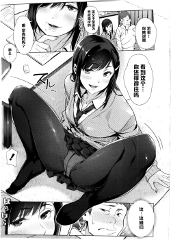 Page 5 of Namaiki Rippuppu