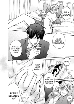 Page 17 of Nyotaika Yankee Gakuen ☆ Ore no Hajimete, Nerawaretemasu. 2 | Genderbender Yankee School ☆ They're Trying to Take My First Time. 2