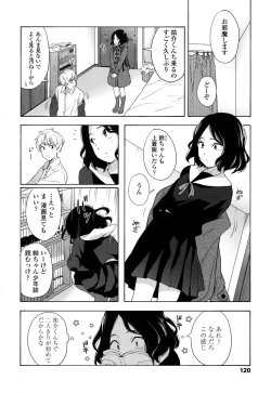 Page 119 of COMIC LO 2016-05