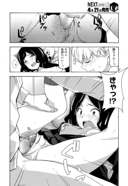 Page 133 of COMIC LO 2016-05