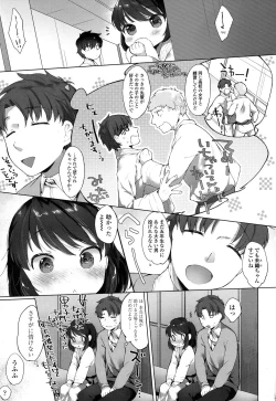 Page 142 of COMIC LO 2016-05