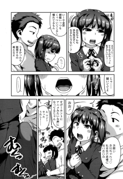 Page 166 of COMIC LO 2016-05