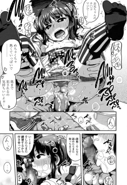 Page 184 of COMIC LO 2016-05