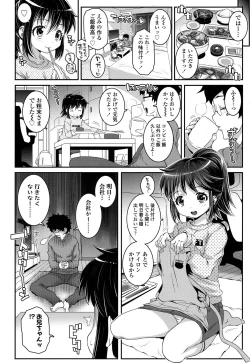 Page 189 of COMIC LO 2016-05