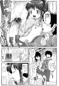 Page 196 of COMIC LO 2016-05