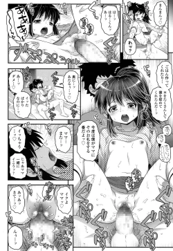 Page 203 of COMIC LO 2016-05