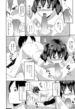 Page 219 of COMIC LO 2016-05